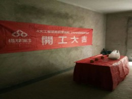 【维享家装饰】渝能嘉湾一号8栋3单元2-1