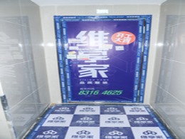 【维享家装饰】煌华晶萃城10-6