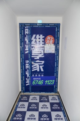 【维享家装饰】嘉悦江庭7-26-7