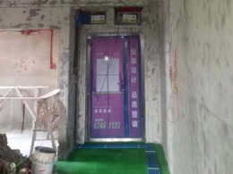 【维享家装饰】嘉悦山水6-X-4在建工地