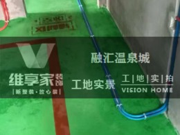 【维享家装饰】龙湖两江新宸 7-X-4 在线工地