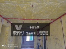 【维享家装饰】中南玖宸123㎡欧式风格水电完工