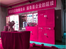 滨江一号地