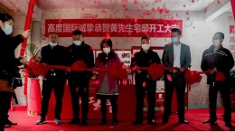 两江新宸.旭宸