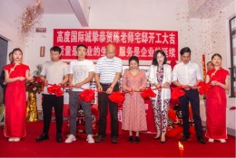 龙湖开元