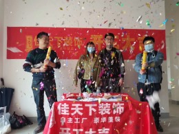 荣盛滨江华府
