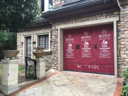 【爱宅装饰】金科廊桥水乡-445-欧式