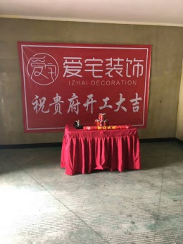 【爱宅装饰】蓝光林肯公园-114-现代港式