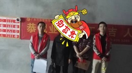 北滨熙岸2栋吴老师