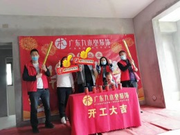 星光上院罗老师雅居