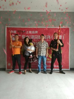 金科一期洋房6-2-2-2