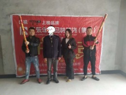 金科二期15-28-8唐姐雅居