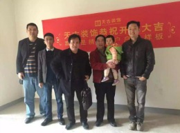 中渝梧桐郡
