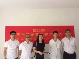 龙湖两江新宸