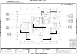 《重庆青筑意家》江津区 61平 小户型   城市时光