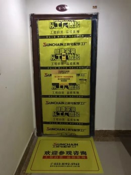 爱加欧郡