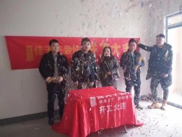 【佳天下装饰】九龙花园东郡6-6-X