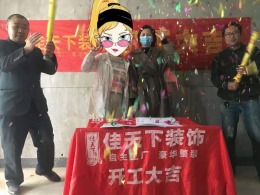 【重庆佳天下装饰】琨御府