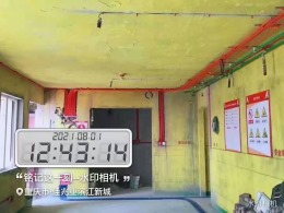 融创文旅城