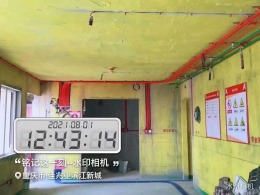 重庆佳天下装饰滨江新城装修案例