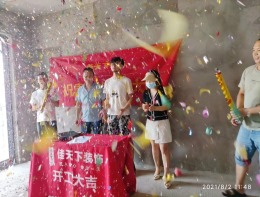 重庆佳天下装饰康田澜山樾装修工地