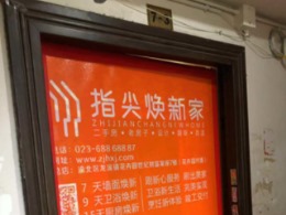 美堤雅城A区1-#-7-3