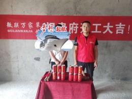 谊龙广场陈女士家