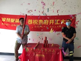 世茂璀璨天城