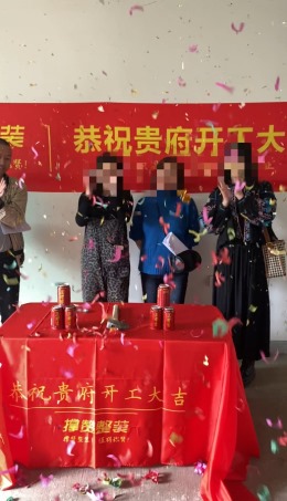 泷悦华府