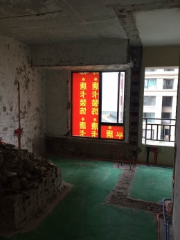 【唐卡装饰】世茂茂悦府