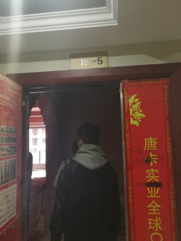 【唐卡装饰】南滨特区5-15-5