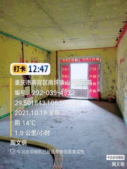 【唐卡装饰】山千院东苑、水电验收