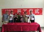 渝高香洲