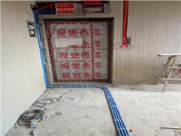 保利高尔夫华庭