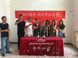 紫泉枫丹