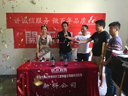 北麓官邸