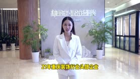 21年重庆本土装饰企业-美的家装饰