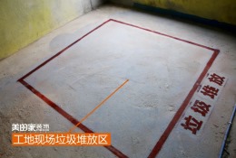 富力白鹭湾