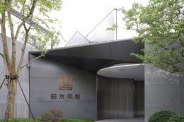 曲水风和