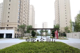 重庆美的家装饰-中伦金海岸