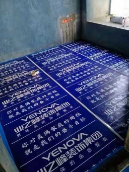 【重庆业之峰装饰】金凤苑107平油漆阶段