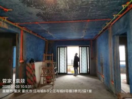 【重庆业之峰】江与城145平水电验收