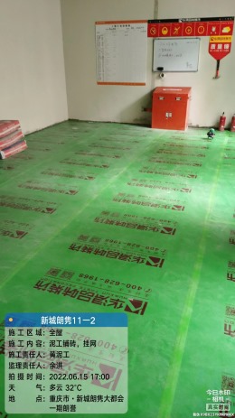 新城朗隽大都会11-2