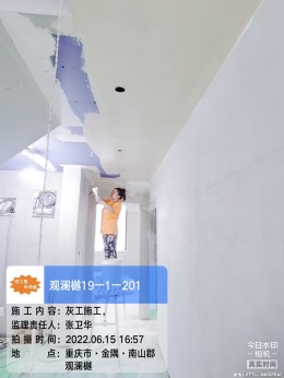 南山郡观澜樾19-1-201