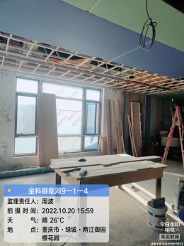 金科御临河9-1-4