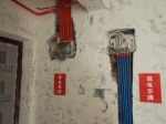 半山公馆