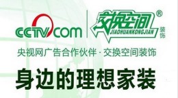 世茂茂悦府  进场保护