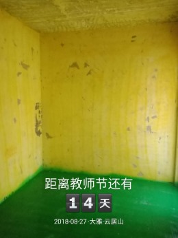 【交换空间装饰】大雅云居山