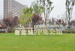 【交换空间装饰】鲁能中央公馆