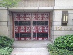 【兄弟装饰】重庆天地雍江御庭